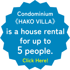 Condominium HAKO VILLA is a house rental for up to 5 people. Click Here!
